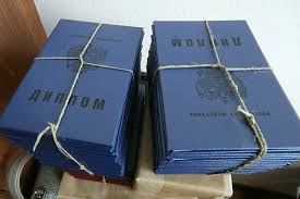 Купить диплом с доставкой Ваш идеальный вариант! Купить диплом с доставкой Ваш идеальный вариант!