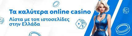 Online Casino Εξωτερικό Μάθετε για τα Καλύτερα & Ασφαλή Καζίνο Online Casino Εξωτερικό Μάθετε για τα Καλύτερα & Ασφαλή Καζίνο